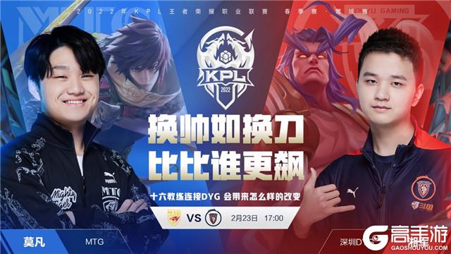 为球队后起 为球队后起