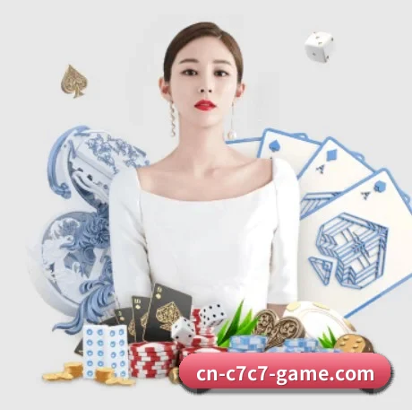 国际化进程 | www.c7c7.app